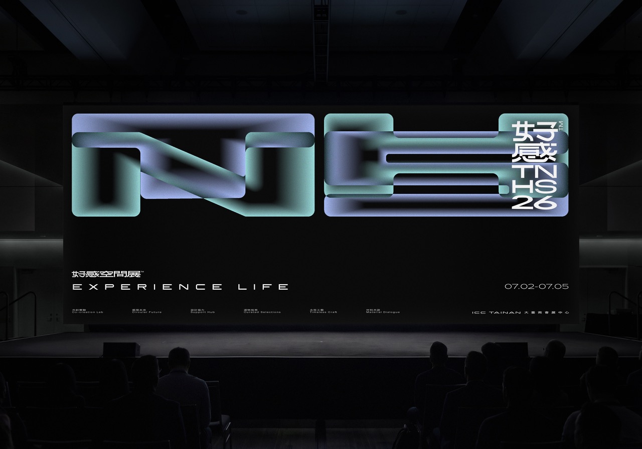 2026好感空間展｜探索木構建築與未來居住的可能