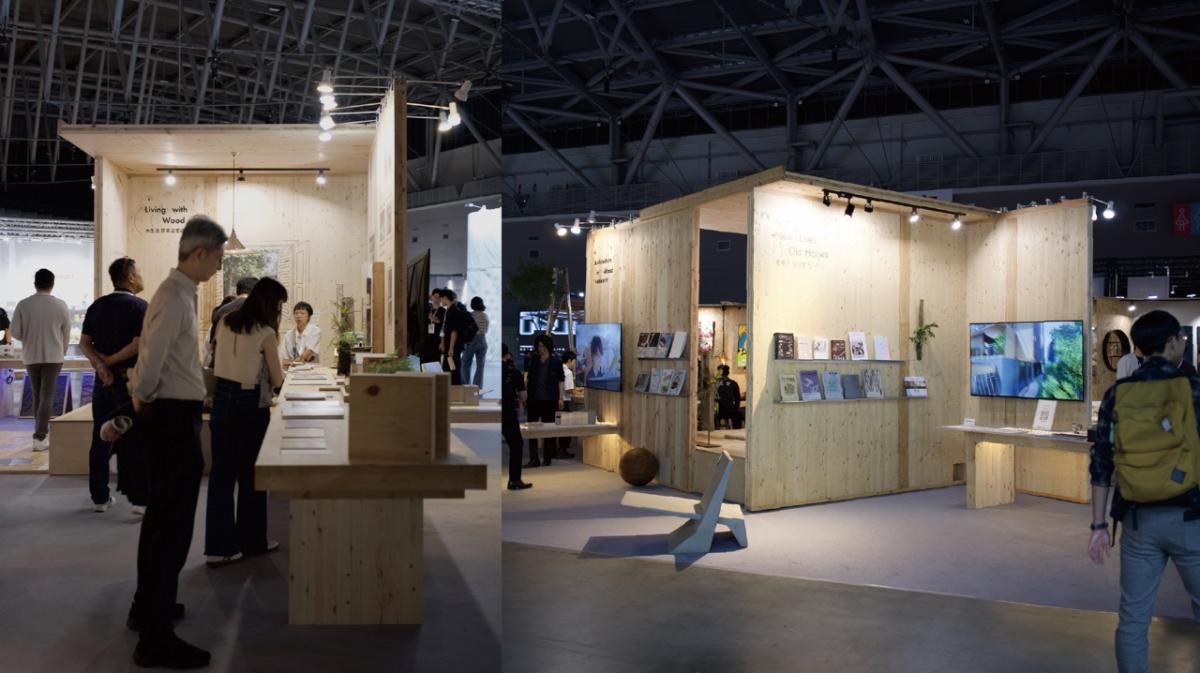 2026好感空間展｜探索木構建築與未來居住的可能